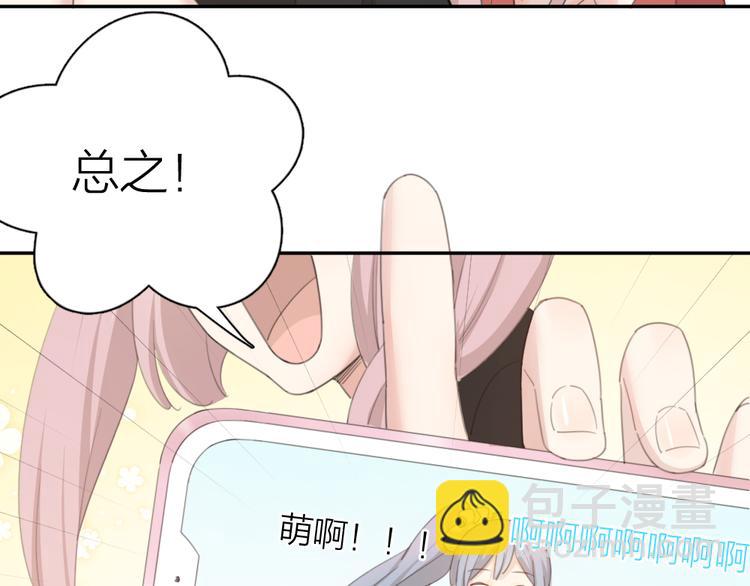 第46话 女装大佬75