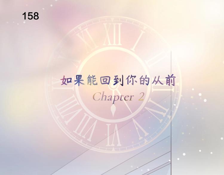 第40话 回到过去61