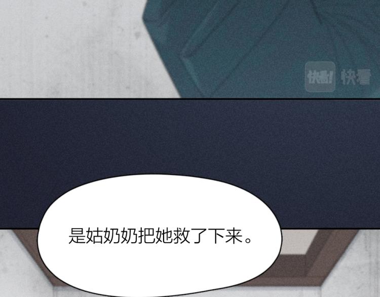 107话 姑奶奶49