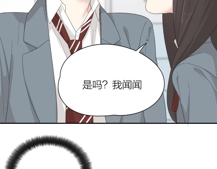 第54话 “幸运”的分班98
