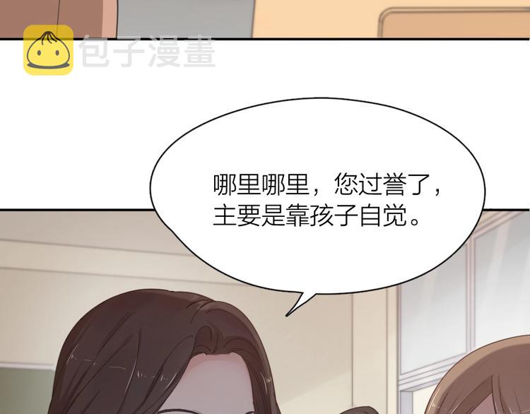 第41话 家长会25