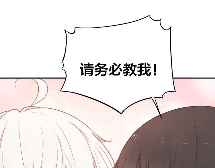 第9话 打地鼠59