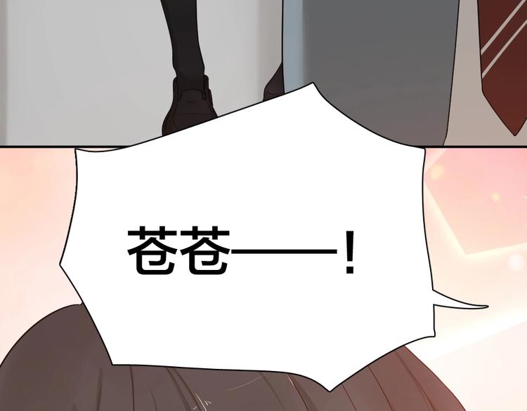 第30话 她不受欢迎的原因53