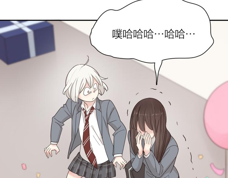 第63话 生日惊喜！76
