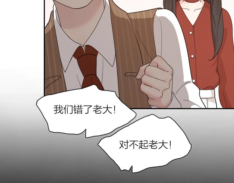 第26话 曾经的她？34