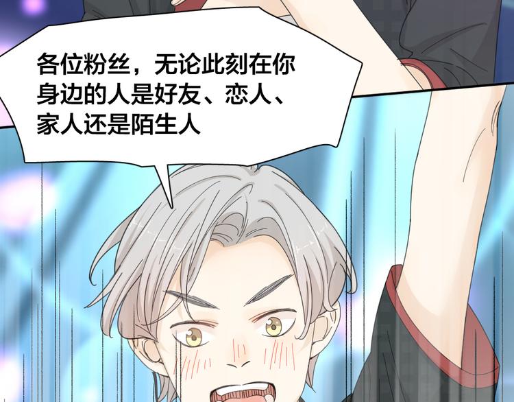 第69话 与你相遇好幸运89