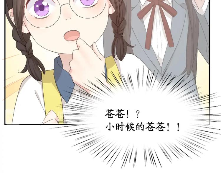 第40话 回到过去19