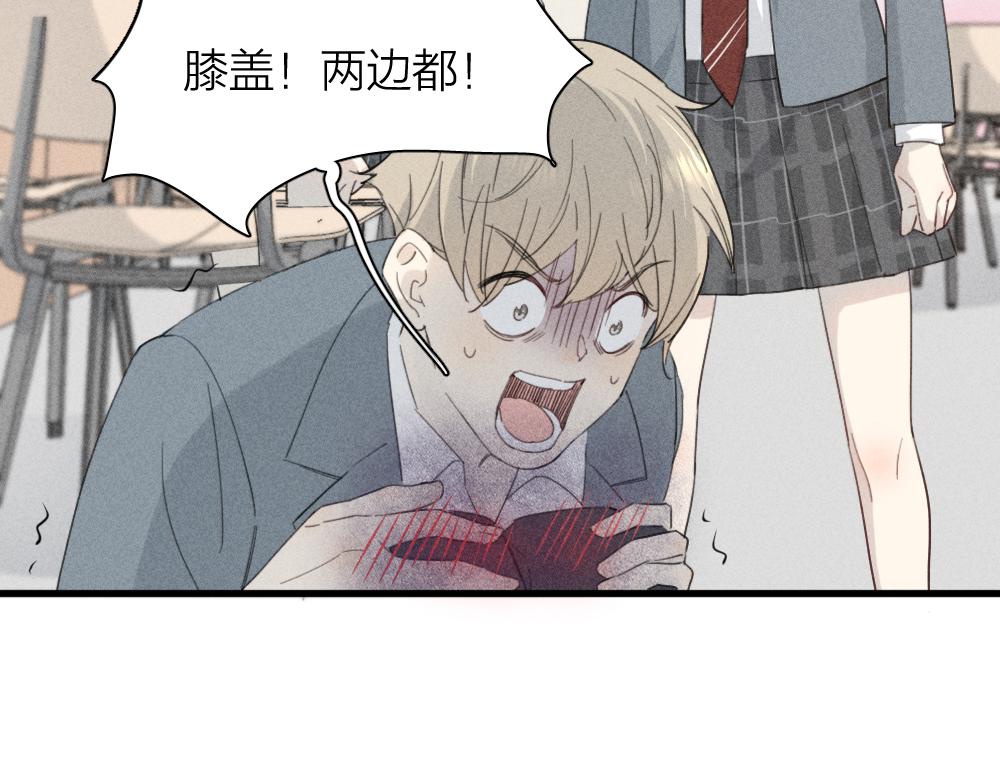 第114话 无所不知的学姐26