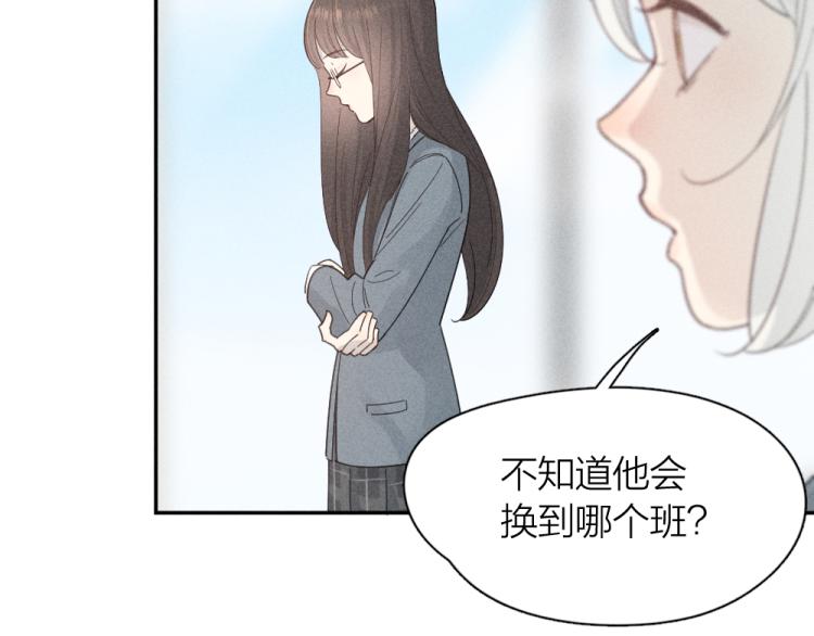 第102话 奇怪的新老师！36