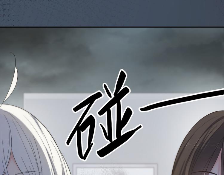 第77话 被揭穿的暗恋91