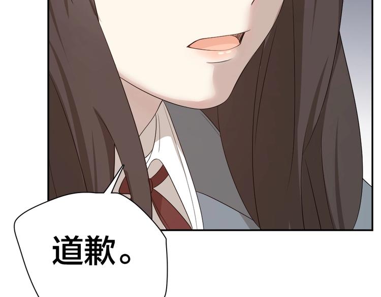 第29话 学分37