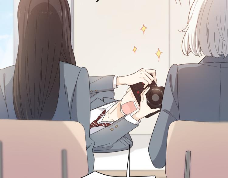第74话 CP粉的脑洞世界35