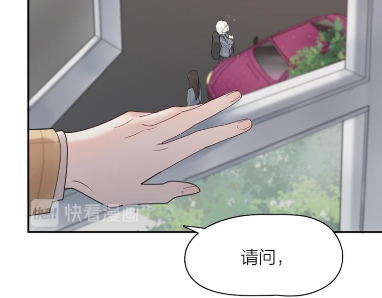 第89话 “亲家母”相见？87
