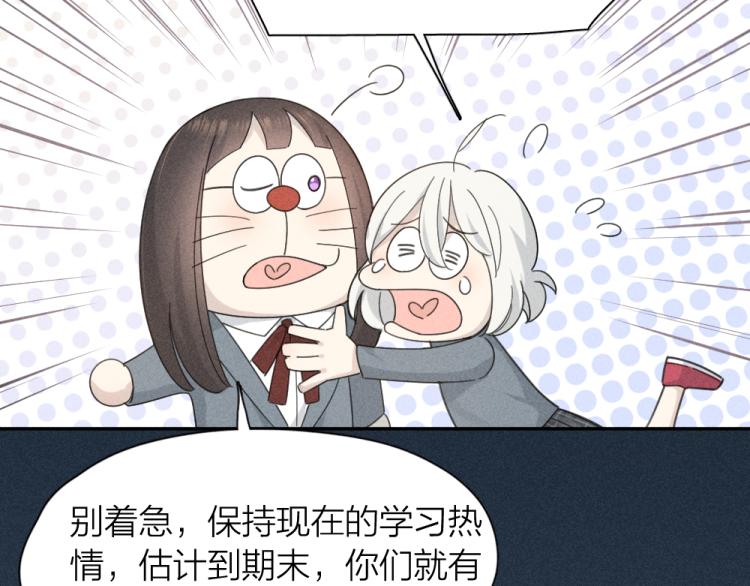 第103话 他是喜欢我们的82