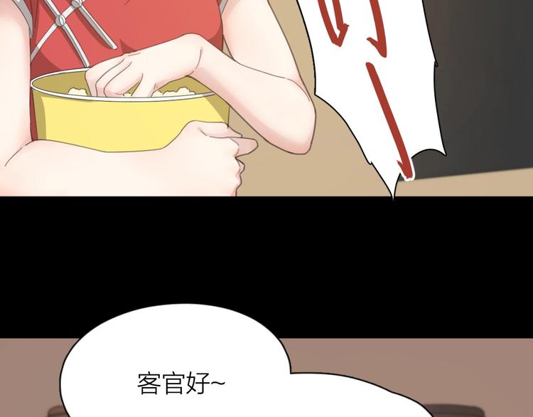 第36话 外宿38