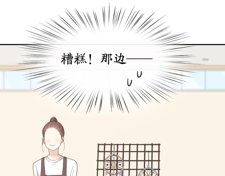 第96话 不完美的你也有人喜欢69