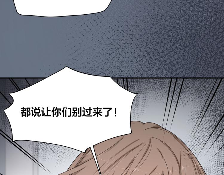第77话 被揭穿的暗恋95