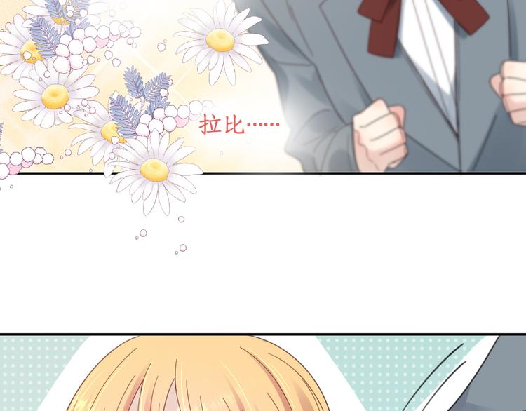 第96话 不完美的你也有人喜欢33