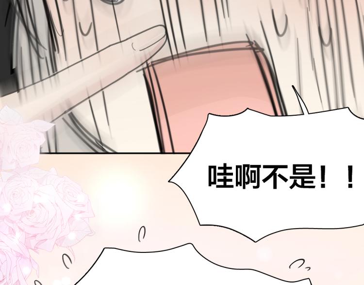 第71话 年级第一换人？102