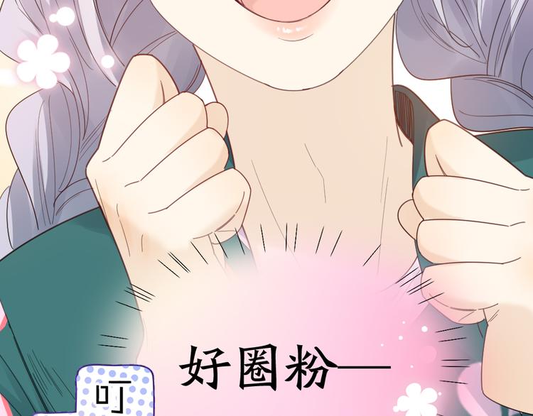 第93话 默契度68