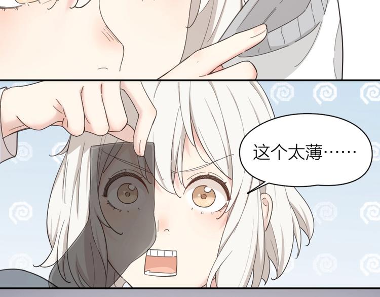番外 圣诞快乐！23