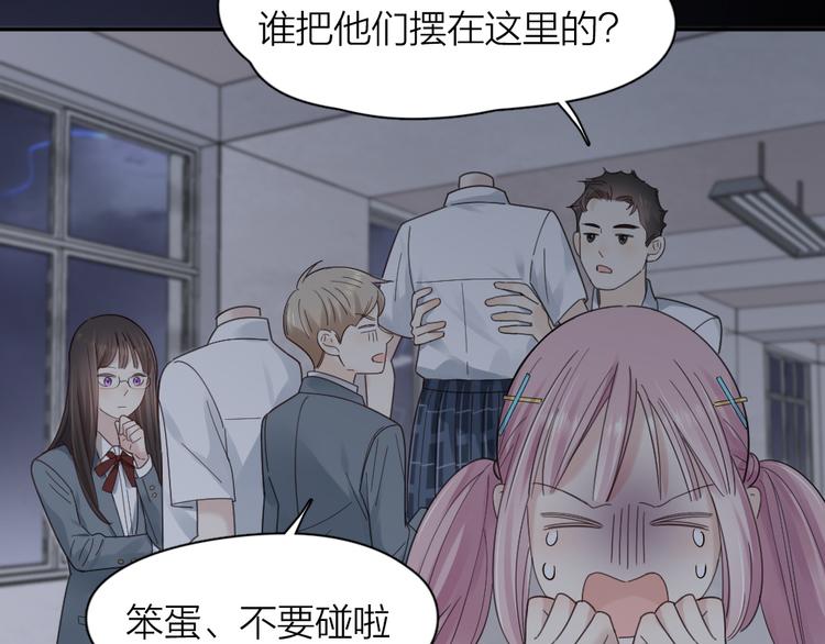 第99话 校园恐怖传说44