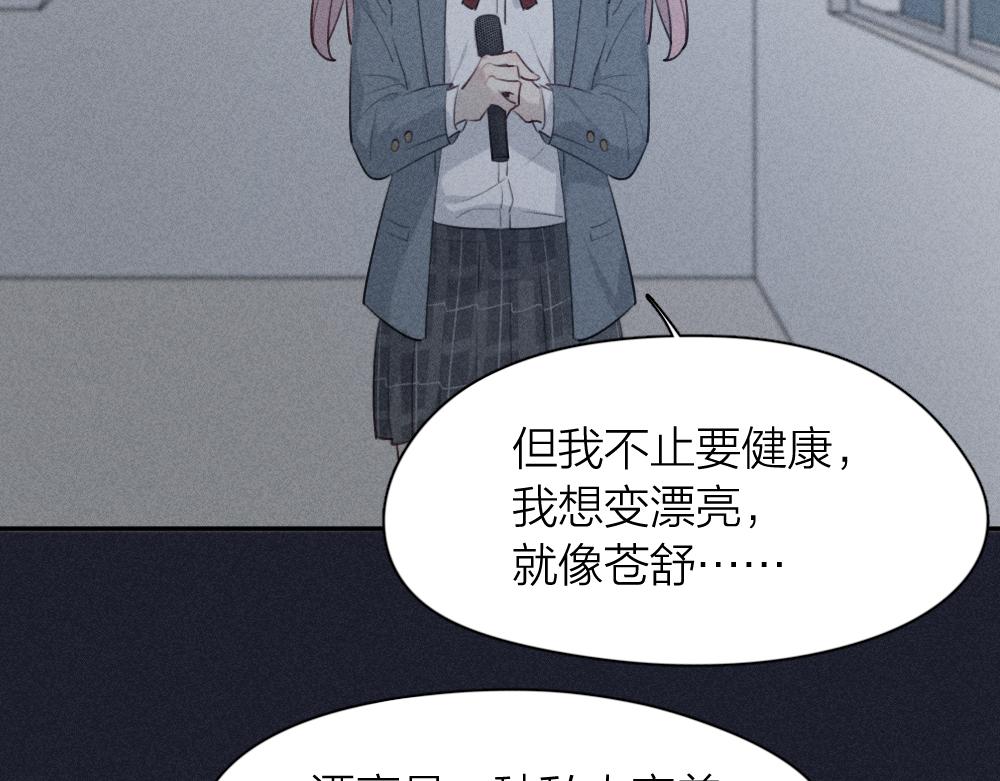 第114话 无所不知的学姐69