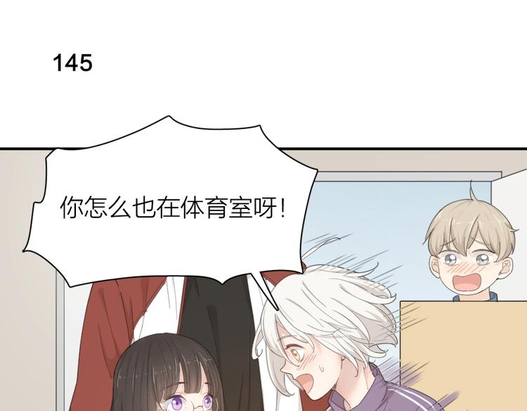 第37话 受伤26