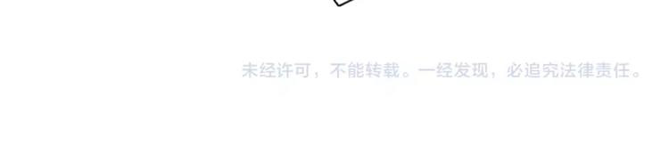 番外 崔新的故事70