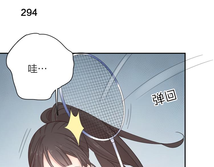 第74话 CP粉的脑洞世界56