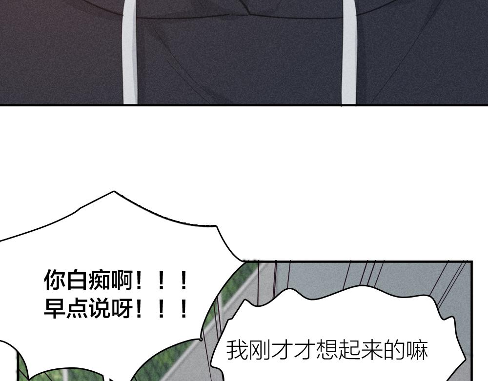 第122话 舆论反转76