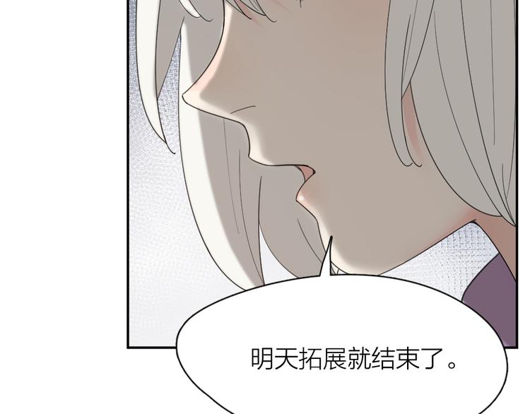 第60话 琴只为你而弹6
