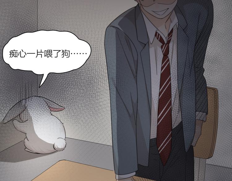 第49话 羞耻的惩罚82