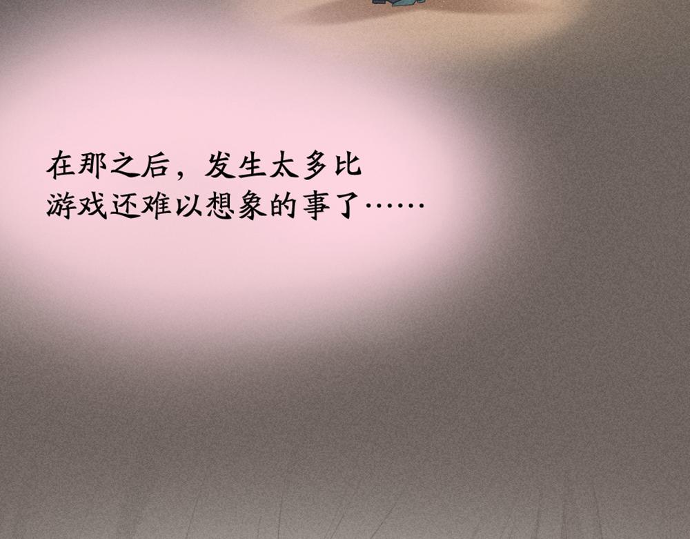 第一季·最终篇 我们一起过年吧67