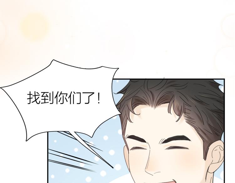 第99话 校园恐怖传说102