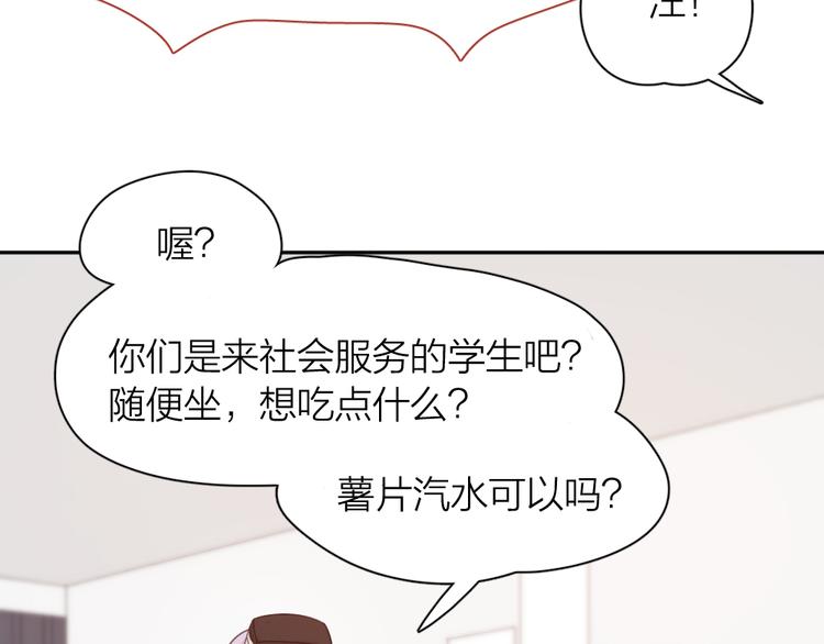 第73话 成为朋友的原因！39