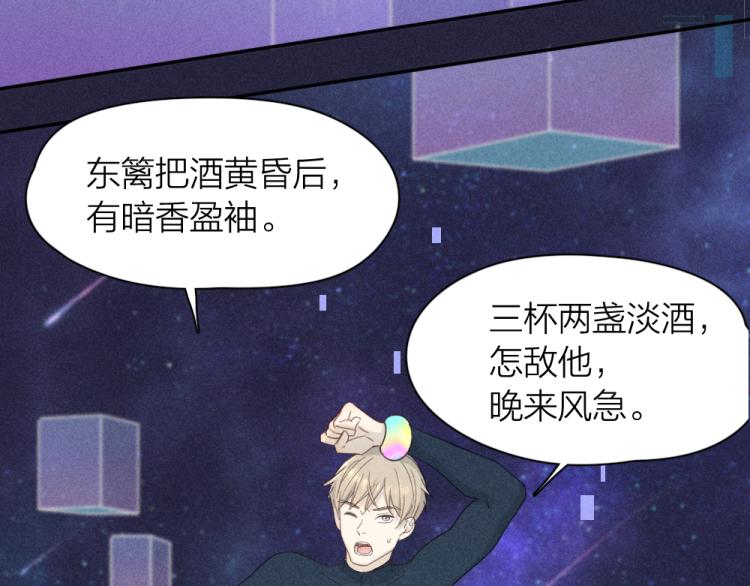 第109话 最强高中生68