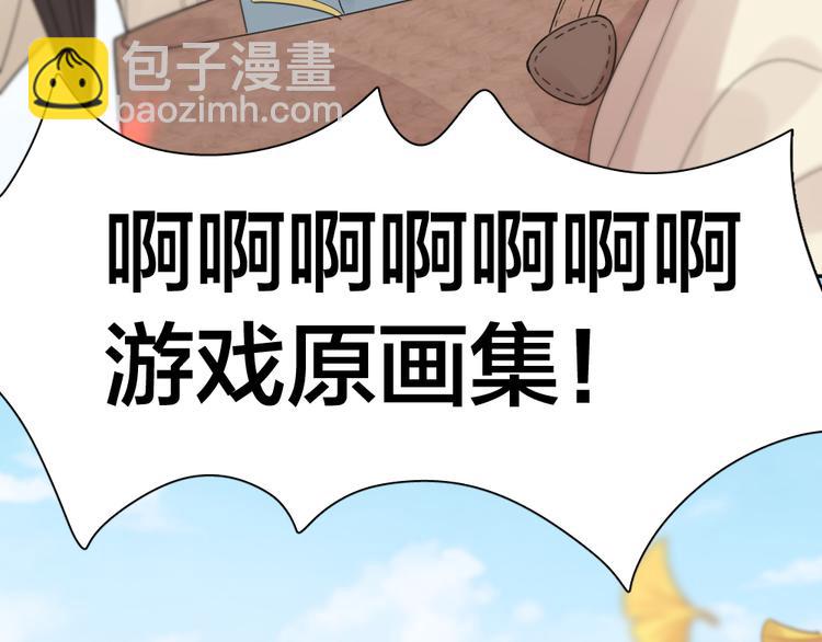 第88话 离婚证21