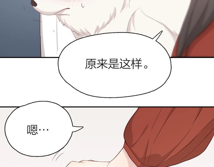 第27话 体能超强！61