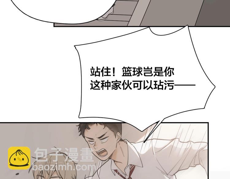 番外 崔新的故事47