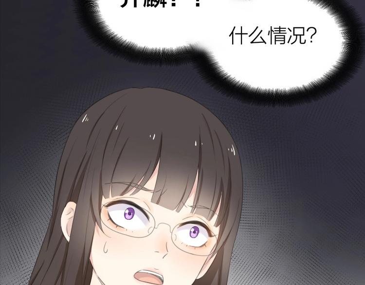 第4话 如何做朋友16