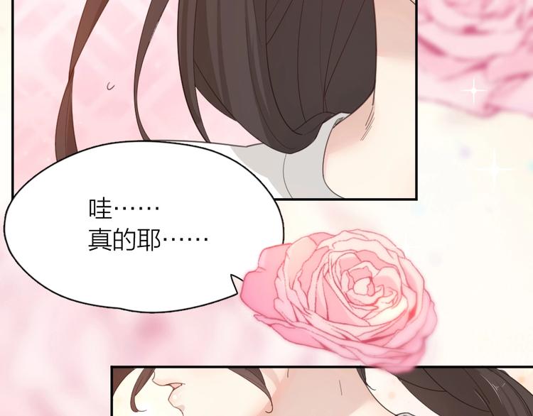 第53话 一起爬山吧8