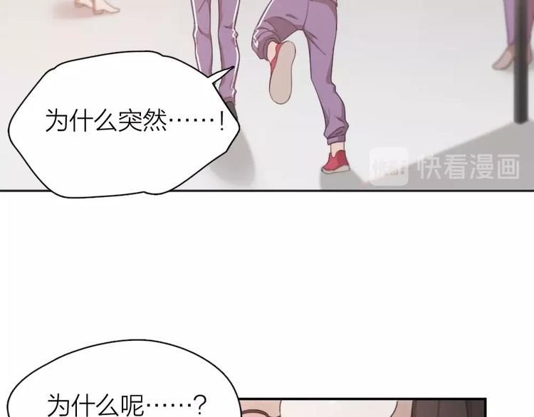 第14话 你有被爱的权利47