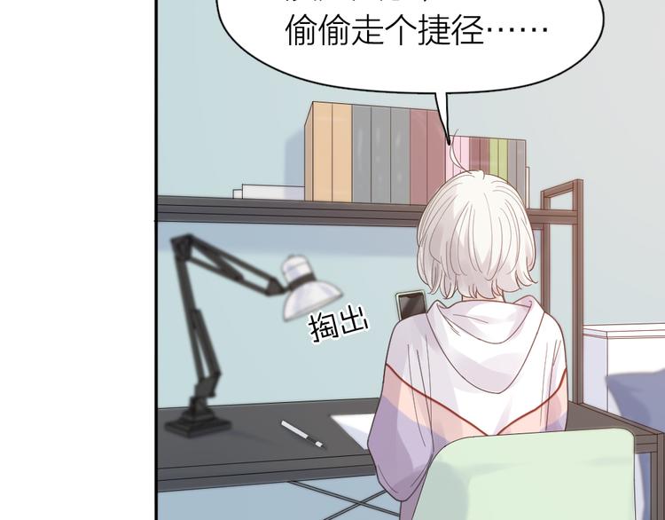 第90话 互换妈妈！69
