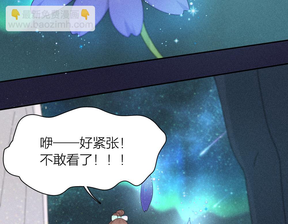 第112话 最浪漫的人31