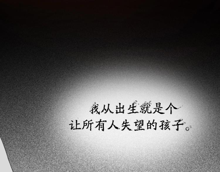 第15话 拯救86