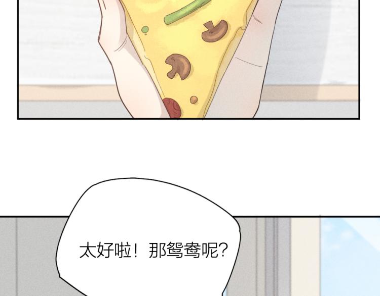 第109话 最强高中生11