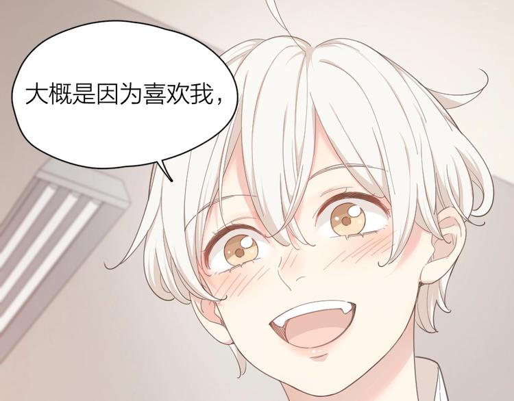 第40话 回到过去84