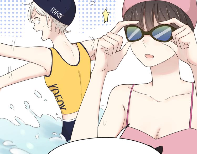 第70话 跟我去游泳吧！43