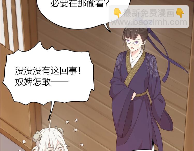 第39话 汉服10